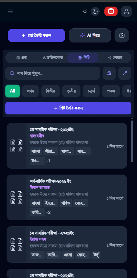 Mobile preview 2